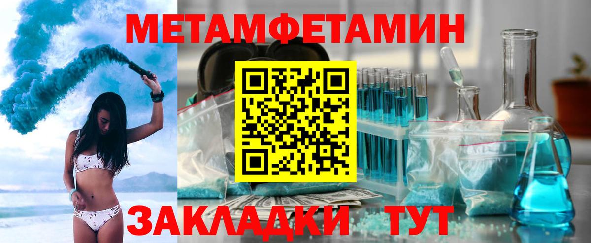 Амфетамин 97% Чита