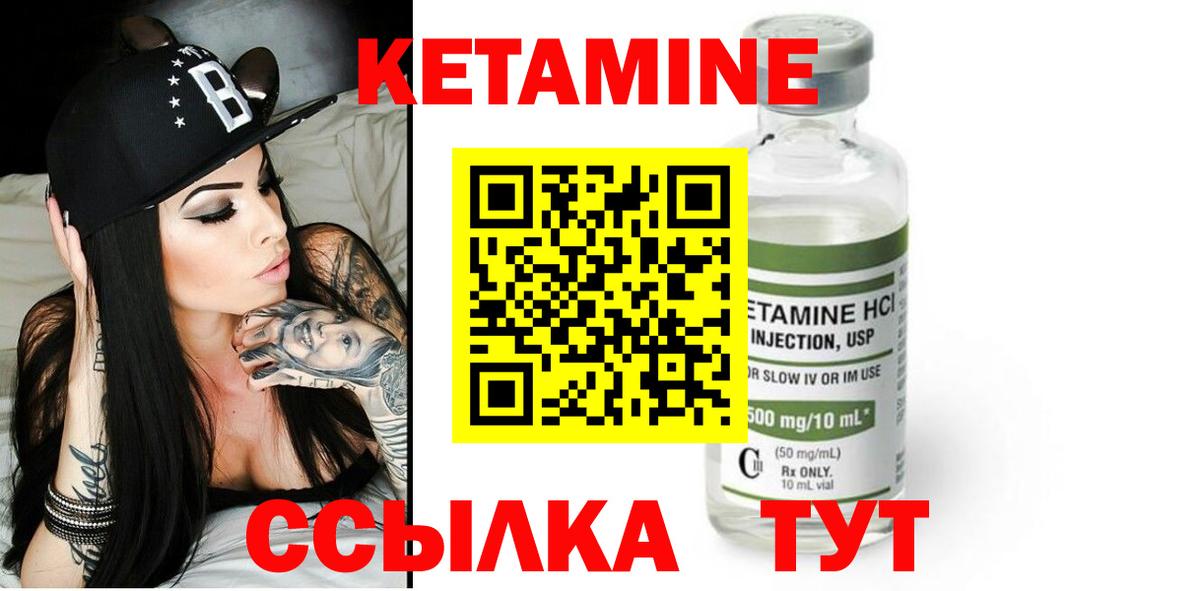 MEGA ТОР  Вход с VPN  Чита  Кетамин VHQ 