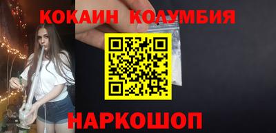 бутик Можга