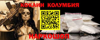 дмт Можайск