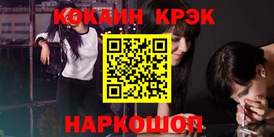 бутик Можга