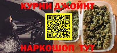 бутик Можга