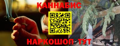 бутик Можга