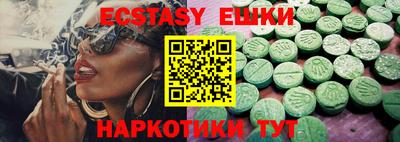 MDMA Premium VHQ Моздок