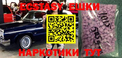 MDMA Premium VHQ Моздок