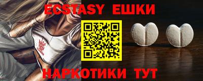 MDMA Premium VHQ Моздок