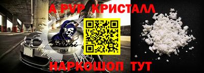 бутик Можга