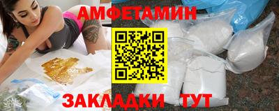 дмт Можайск