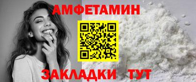 бутик Можга