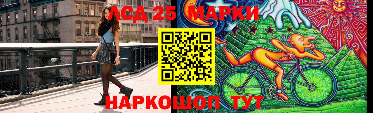 Наркотические марки 1,5мг  Вход с VPN  Чита 