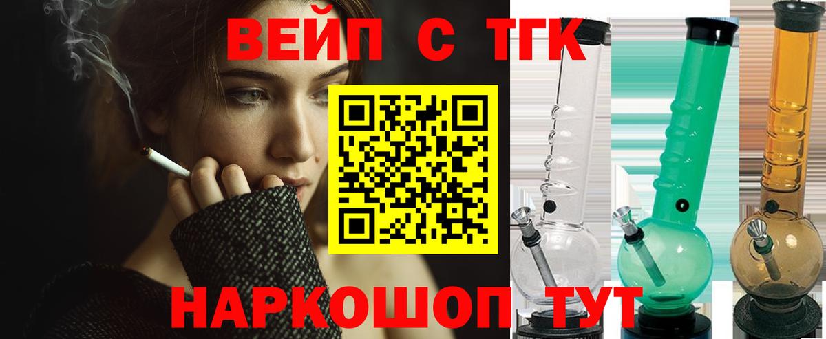ТГК Wax  Вход с VPN  Чита 