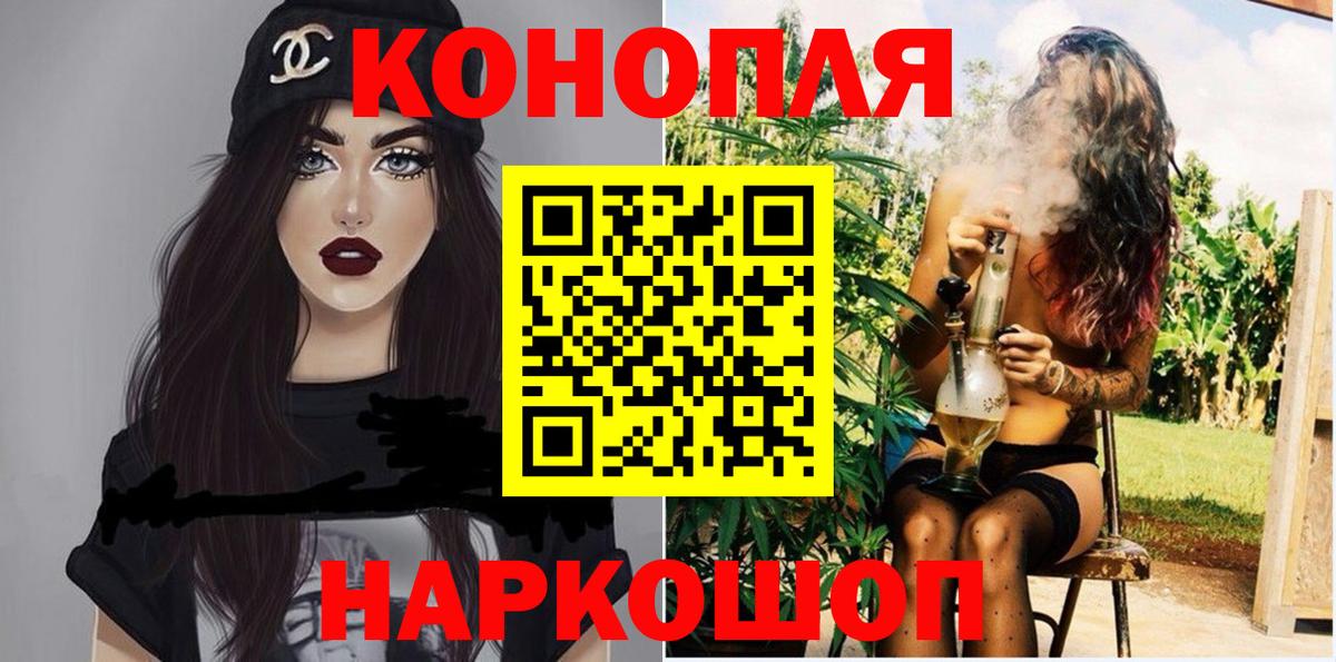 Бошки марихуана White Widow  Бошки марихуана THC 21%  Вход с VPN  Каннабис White Widow  Чита 